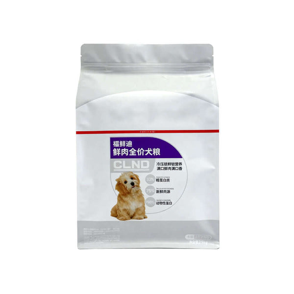 White and silver stand up dog food pouch with zipper front view